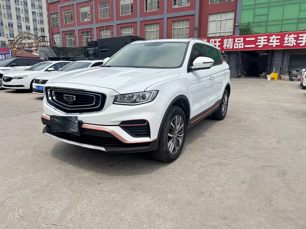 Geely Boyue 2020
