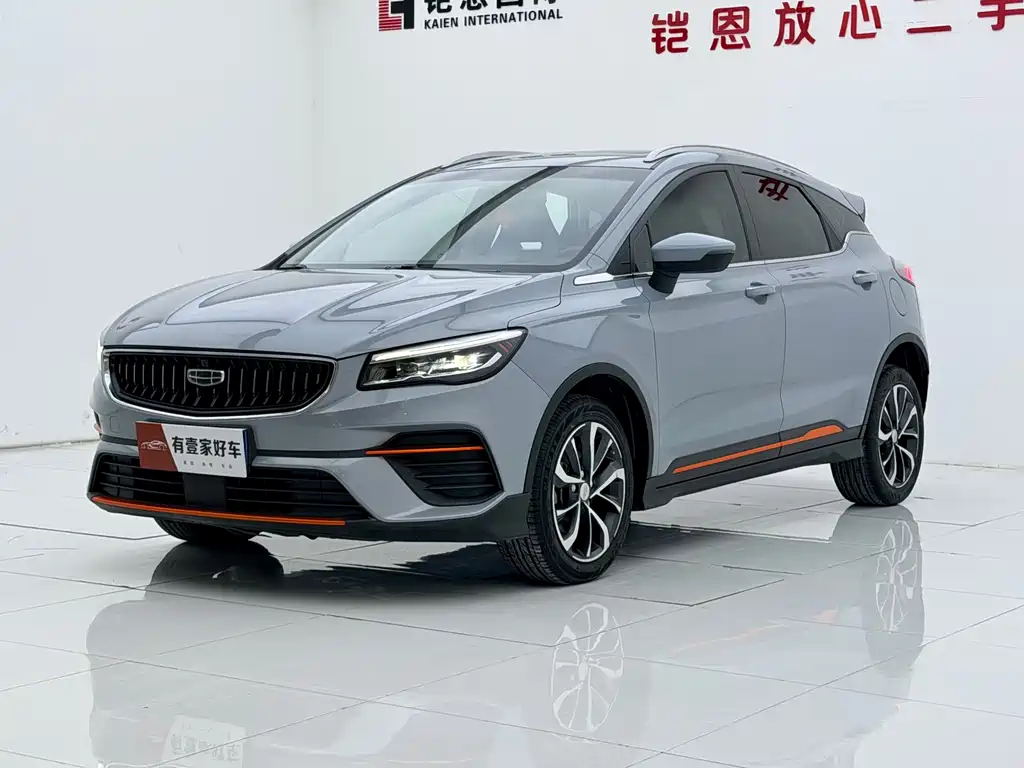 Geely Emgrand S 2022