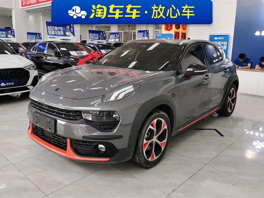 Lynk & Co 02 2018