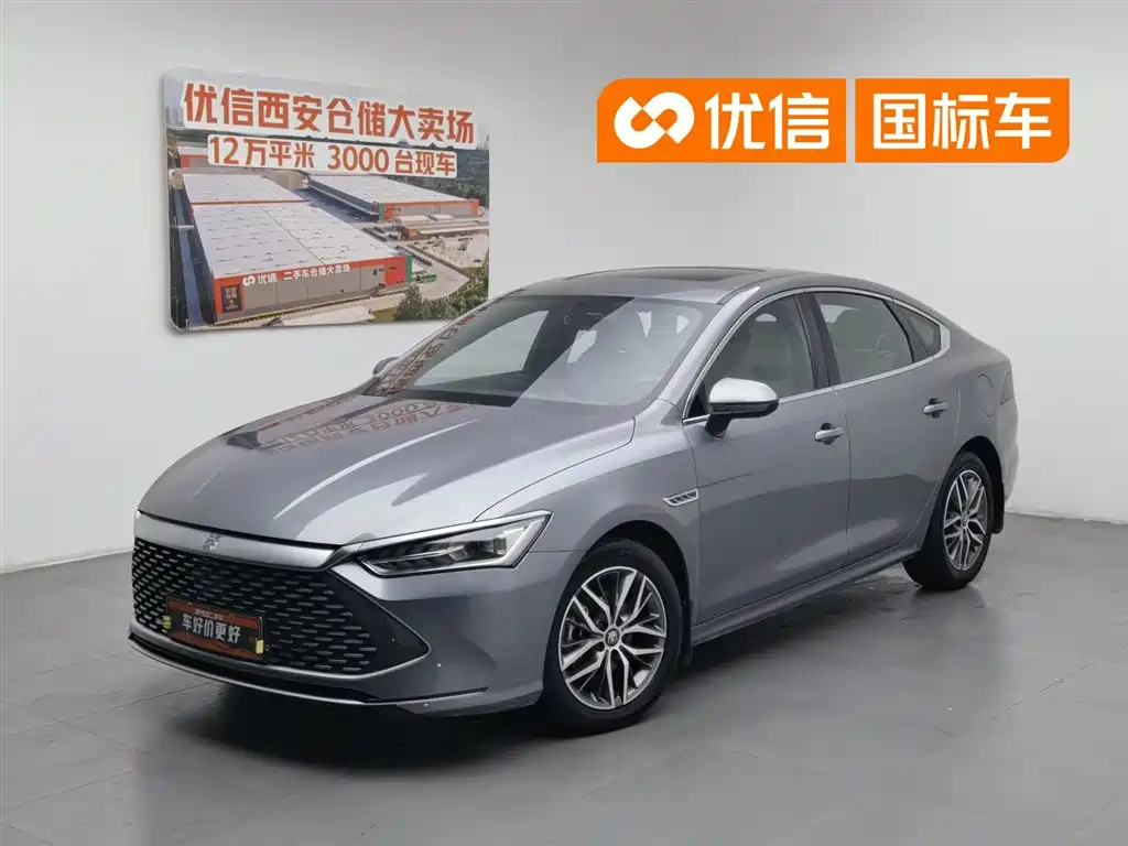 BYD Qin PLUS 2023