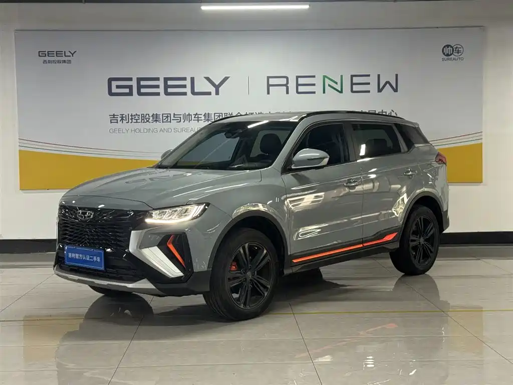 Geely Boyue 2022