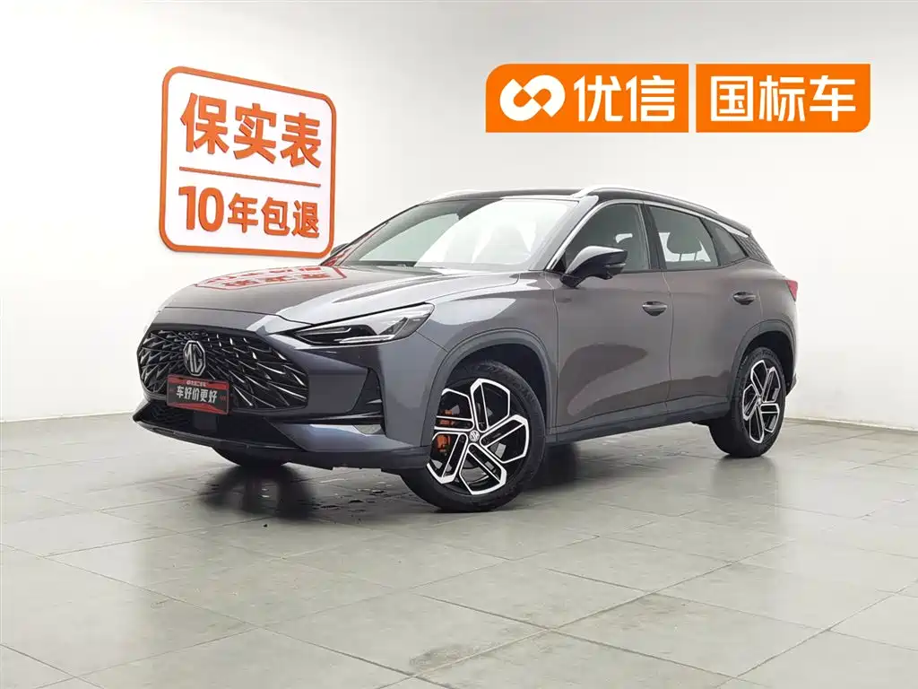 MG MG ONE 2023