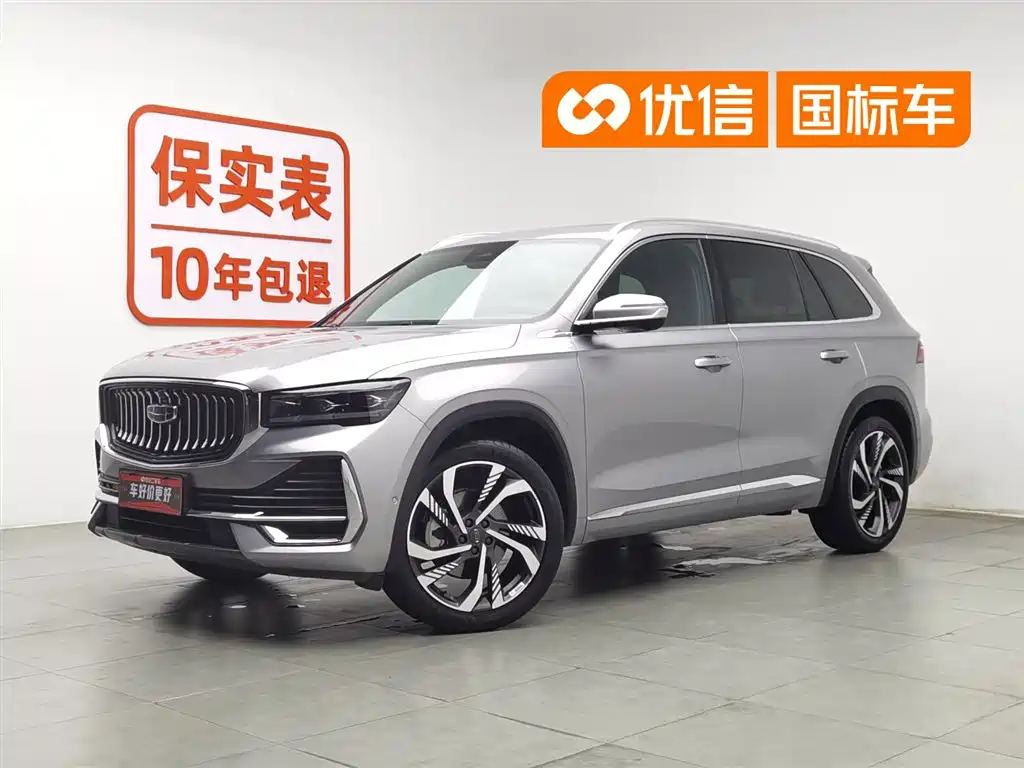 Geely Xingyue L 2022