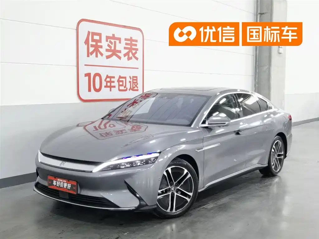 BYD Han 2022