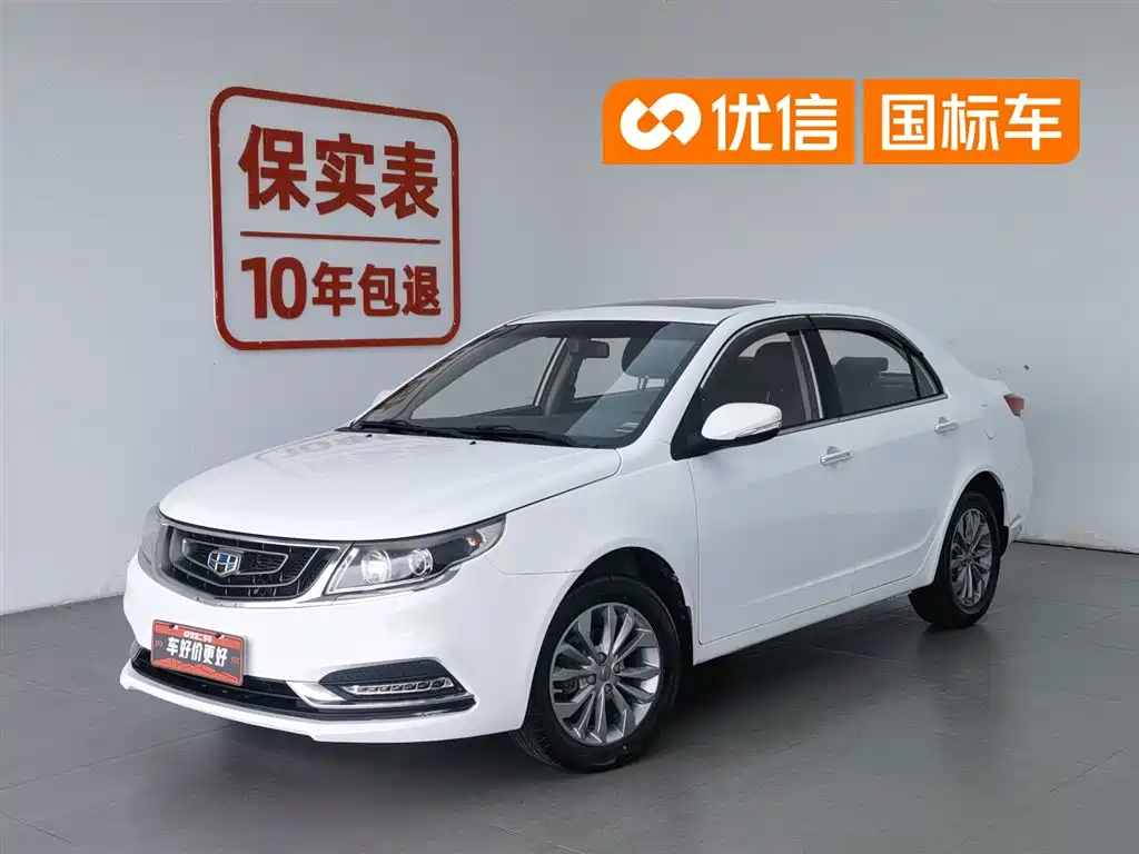 Geely Vision 2017