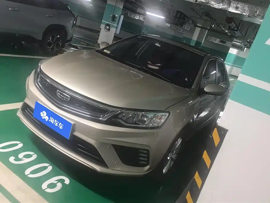 Geely Vision 2020