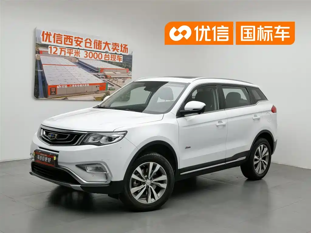 Geely Boyue 2017