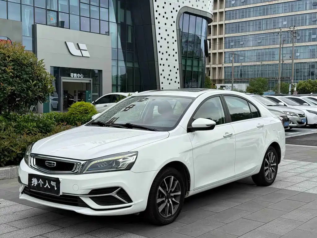Geely Emgrand 2020