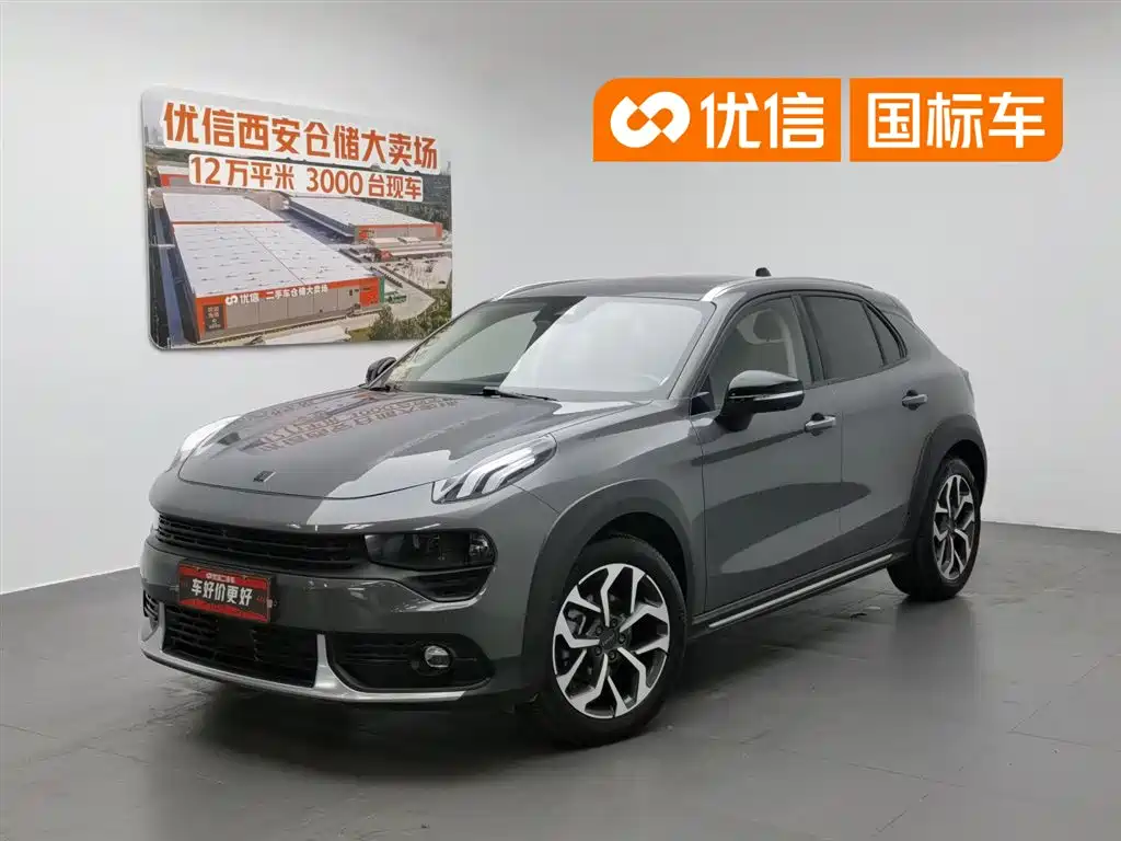 Lynk & Co 02 2018