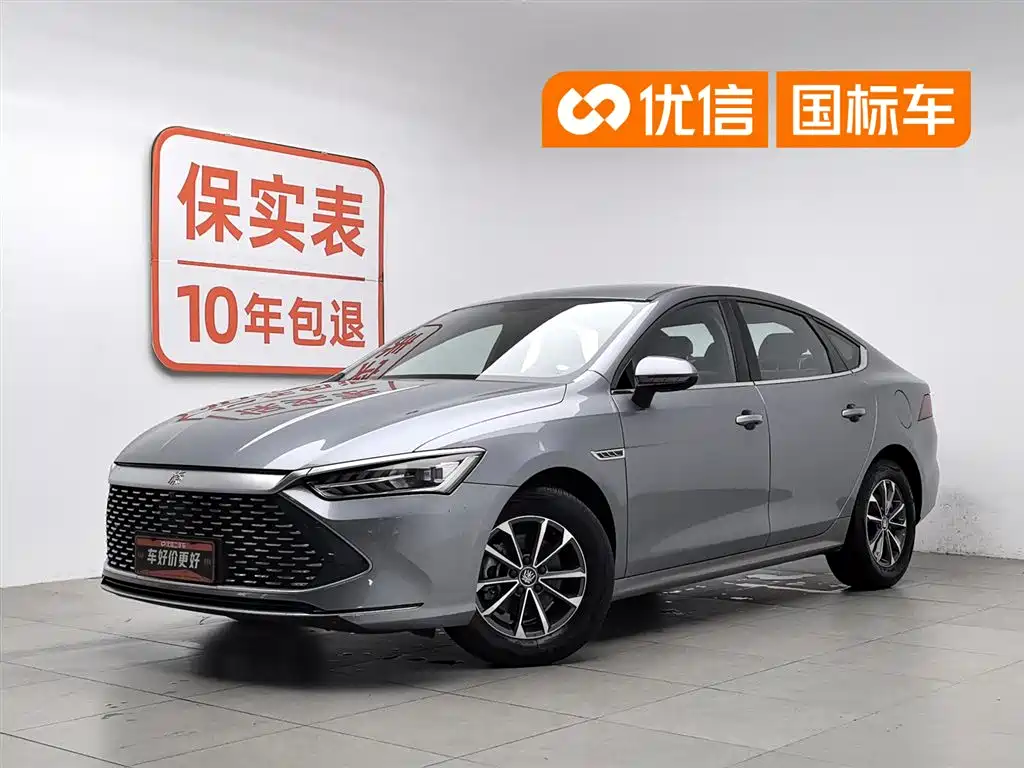 BYD Qin PLUS 2023