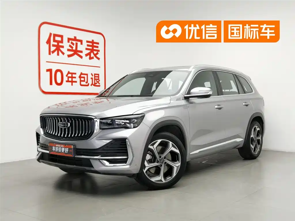 Geely Xingyue L 2022