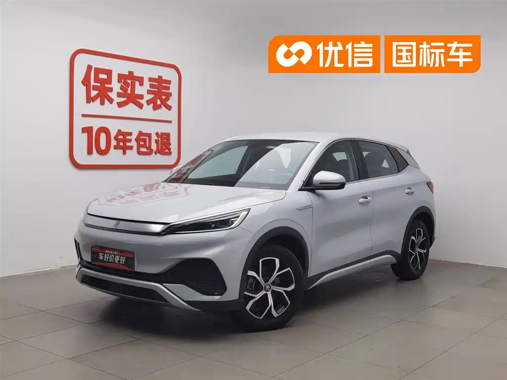 BYD Yuan Plus 2022