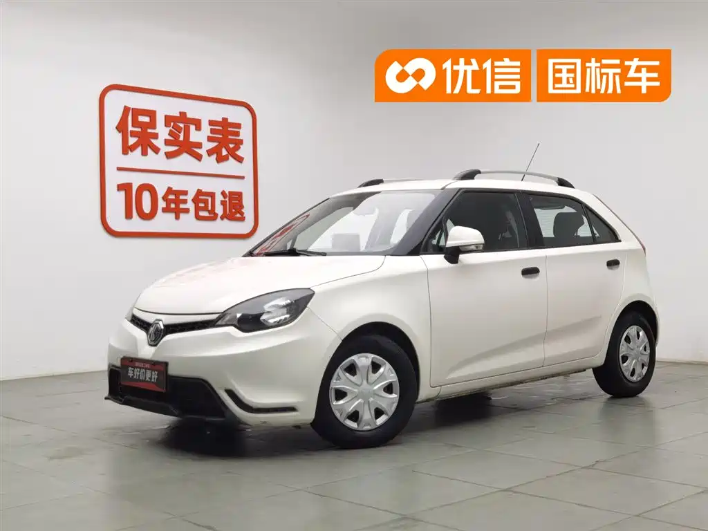 MG 3 2016