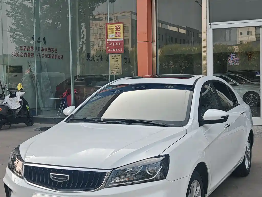 Geely Emgrand 2022