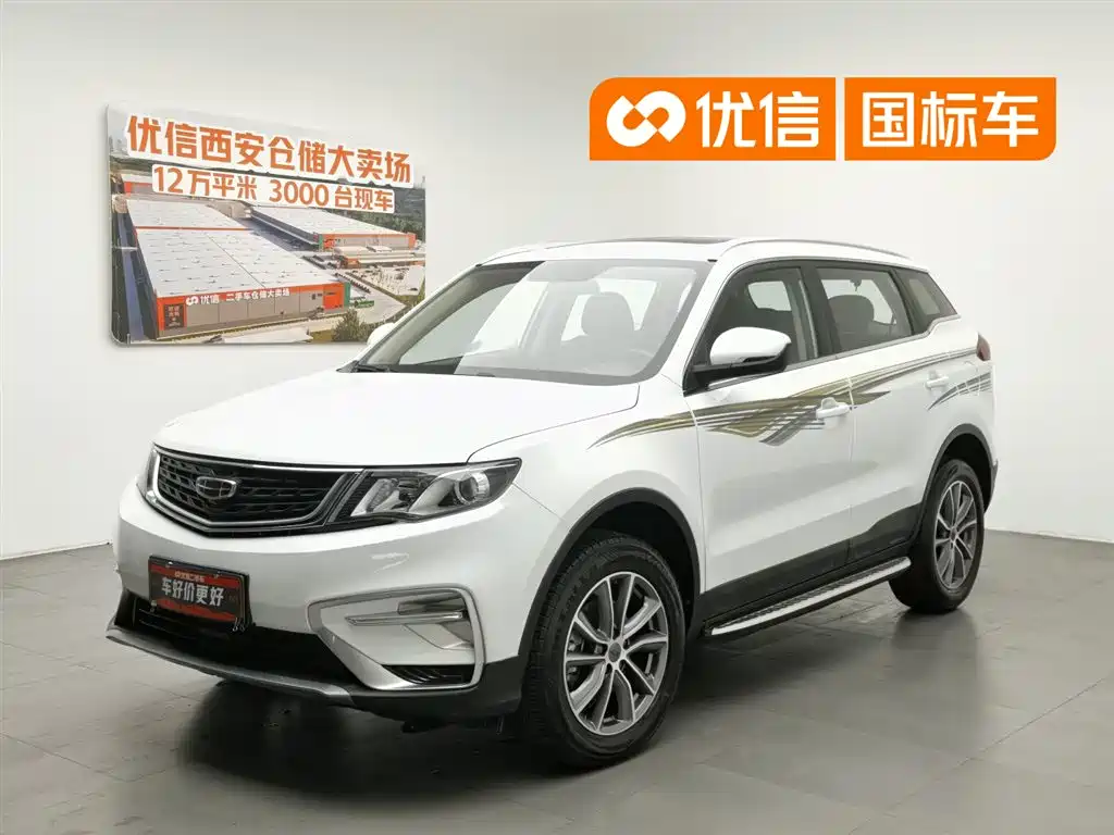 Geely Boyue 2021