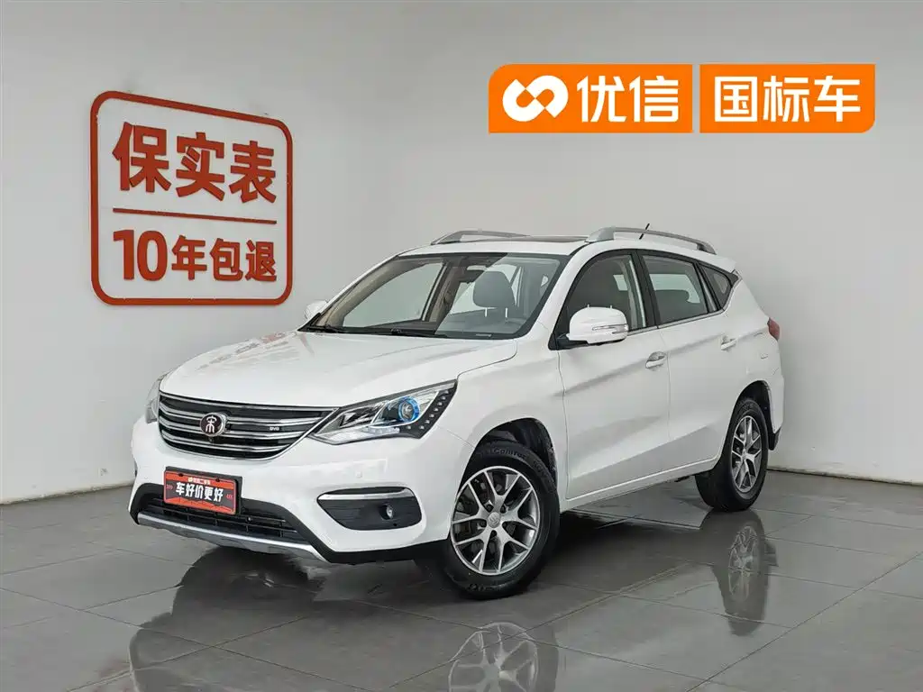 BYD Song 2018