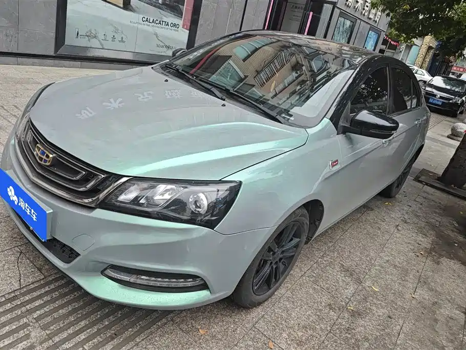 Geely Emgrand 2016