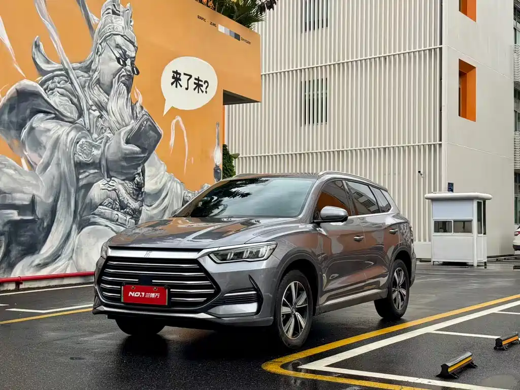 BYD Pro New Energy 2022