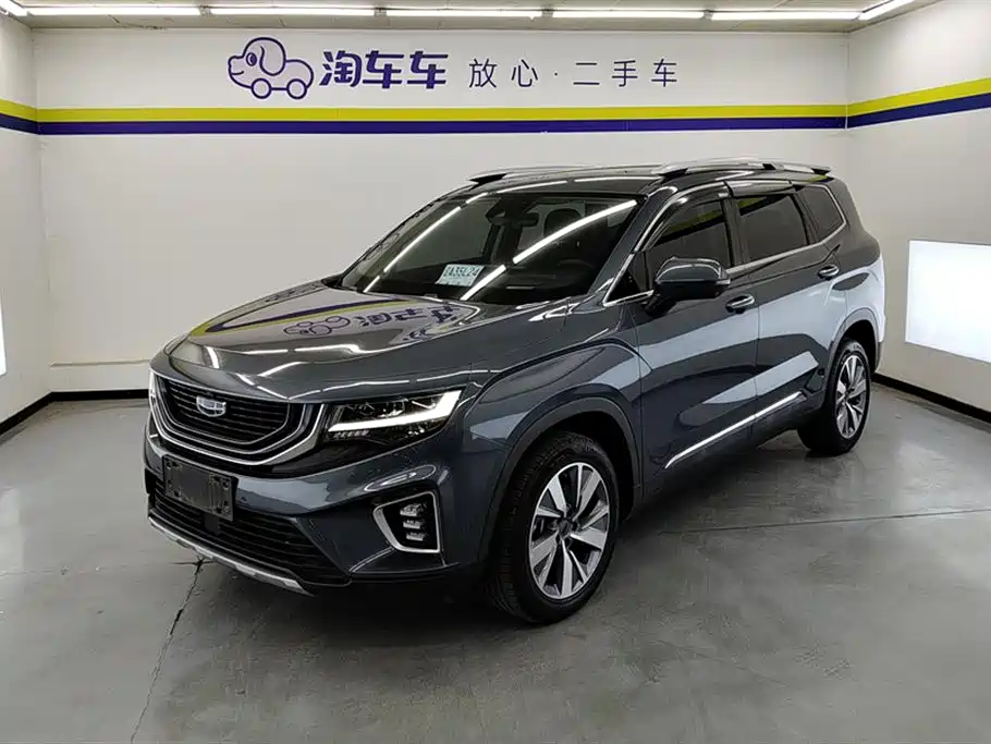 Geely Haoyue 2021