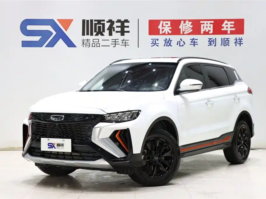 Geely Boyue 2022