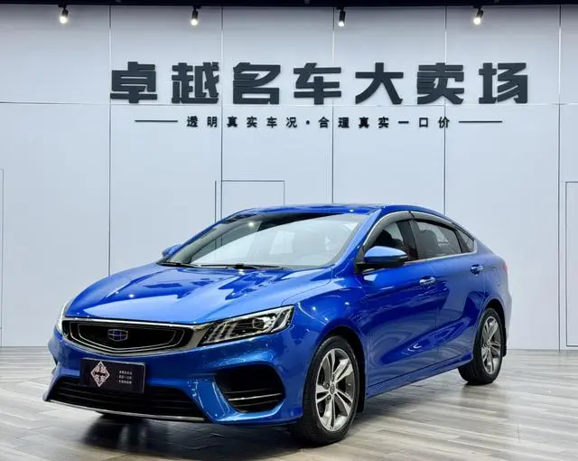 Binrui 2018 14T CVT Binzhi Edition