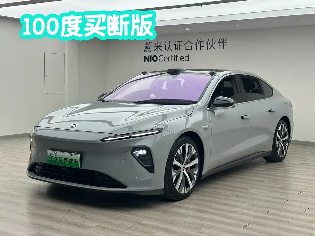 NIO ET7 2022
