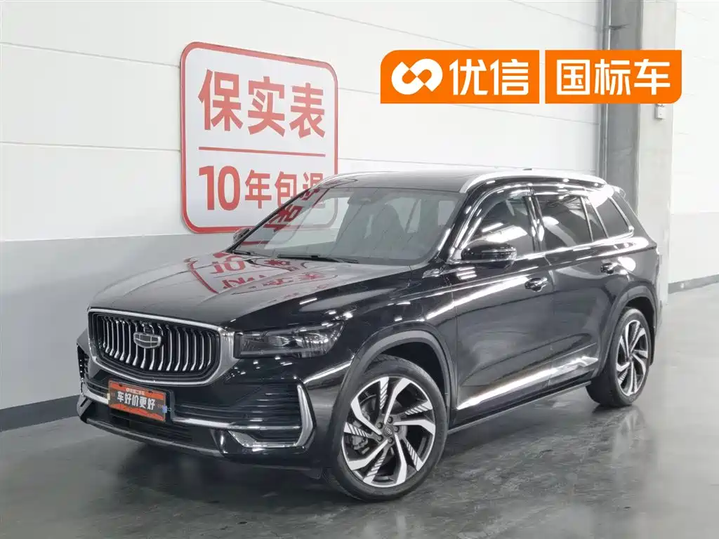Geely Xingyue L 2024