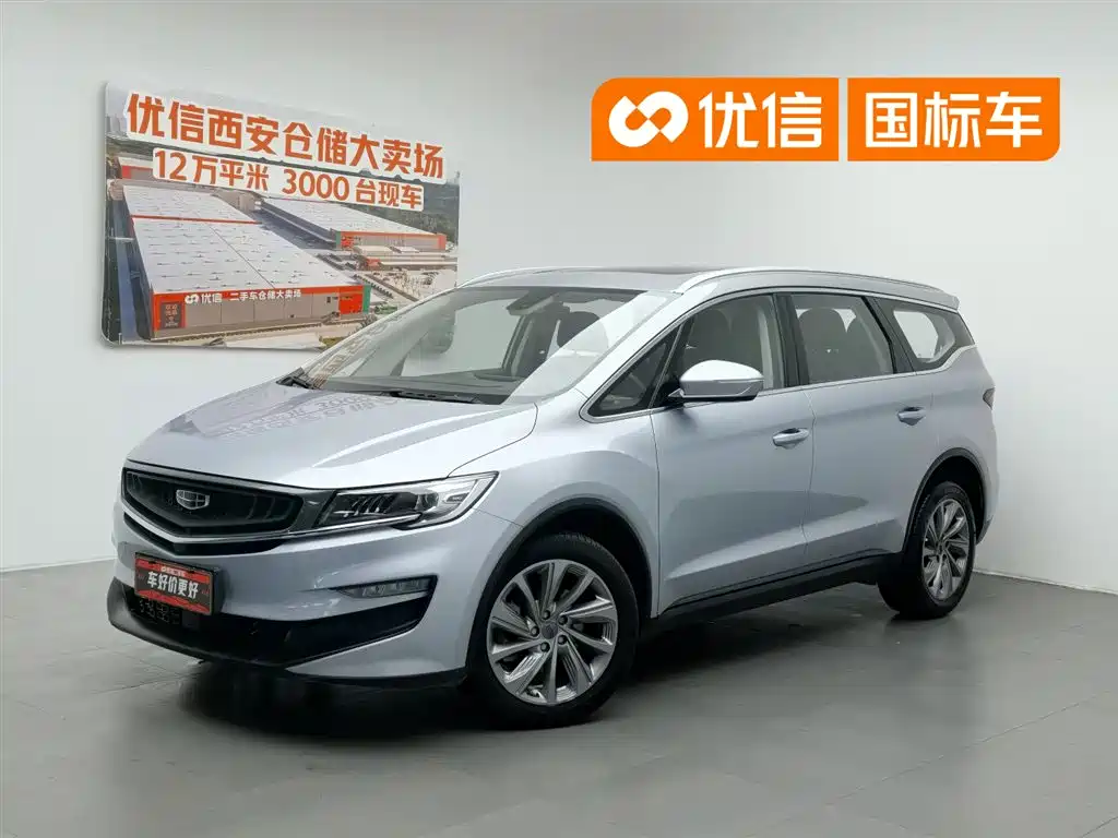 Geely Jia Ji 2021