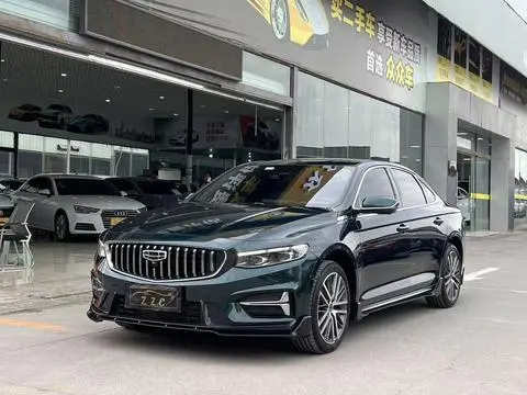 Xingrui 2023 2.0T only has green version
