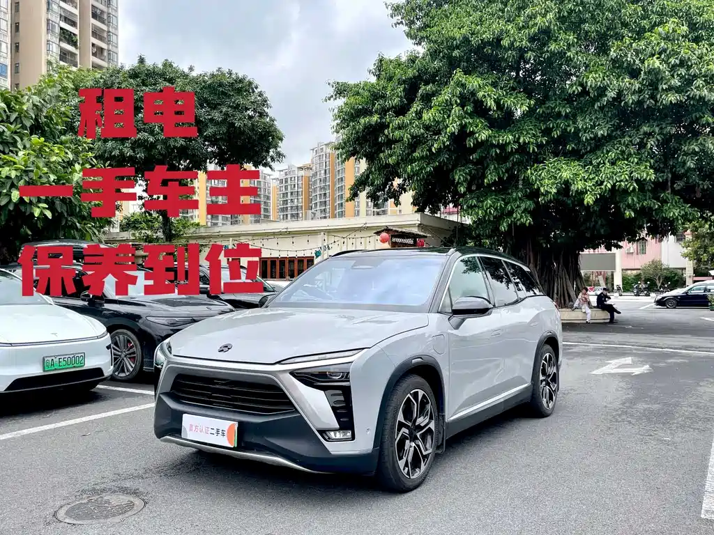 NIO ES8 2021
