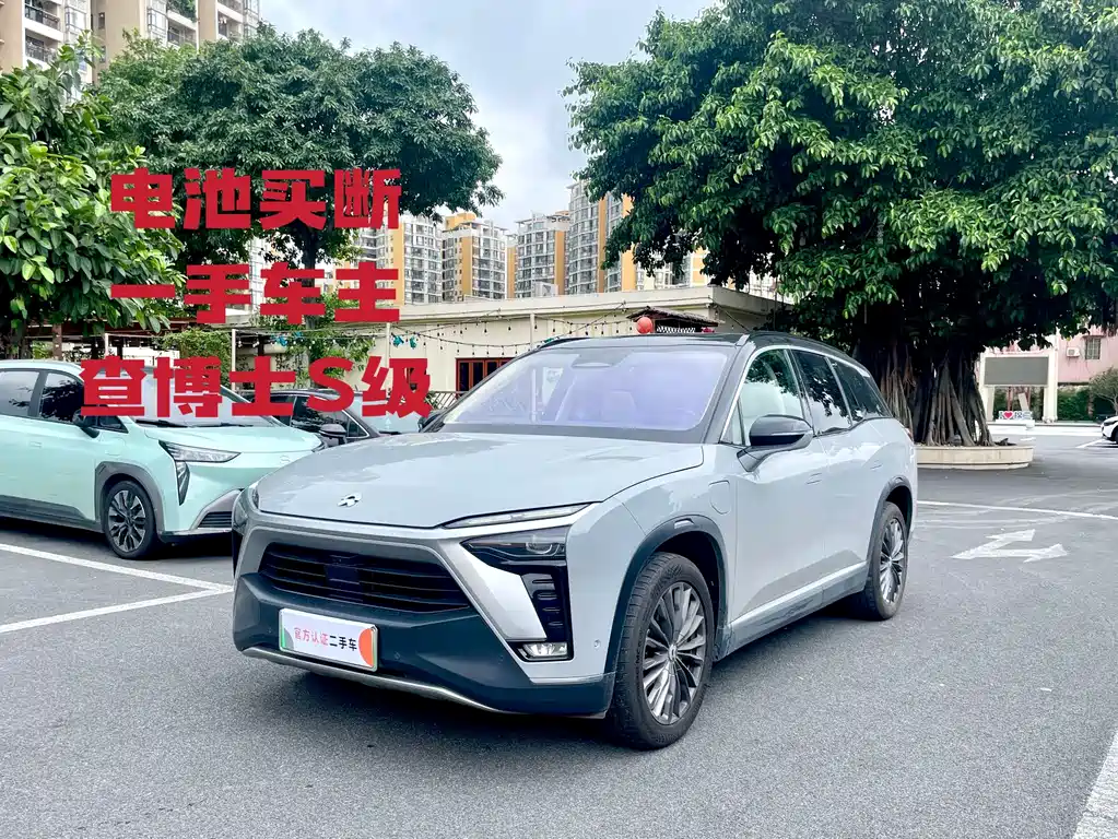 NIO ES8 2021