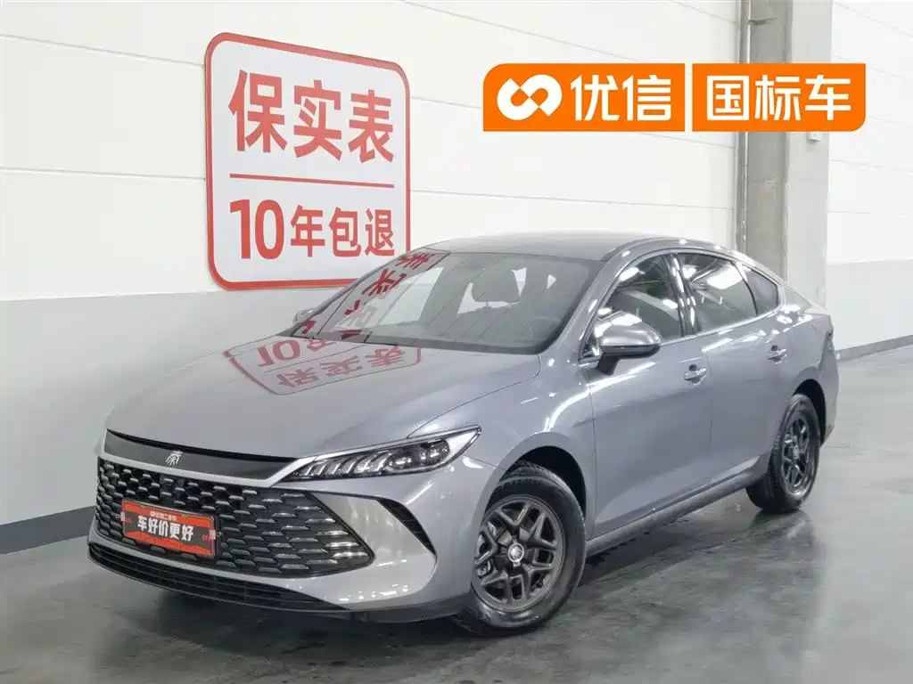 BYD Qin PLUS 2025