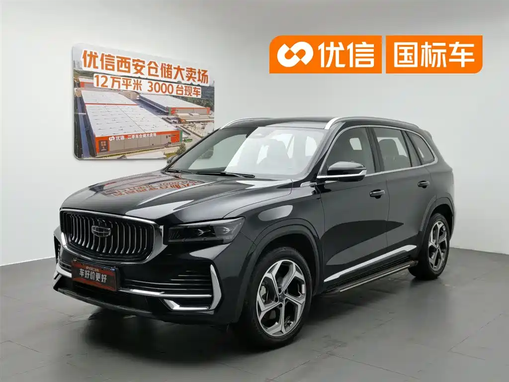 Geely Xingyue L 2024