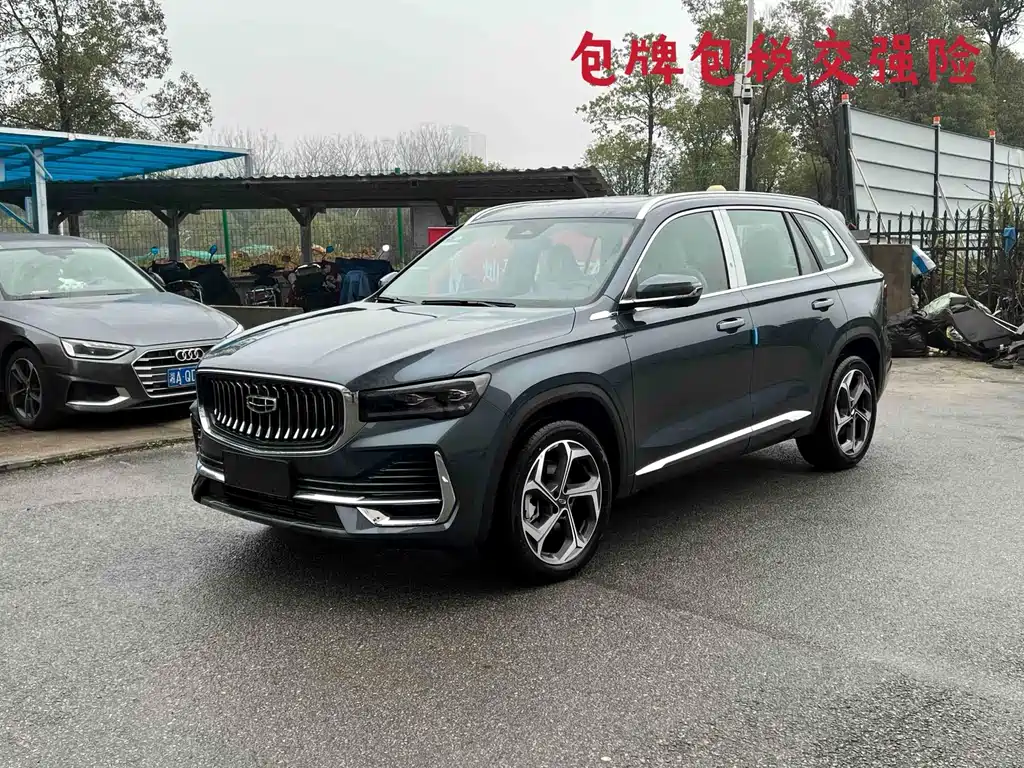 Geely Xingyue L 2026