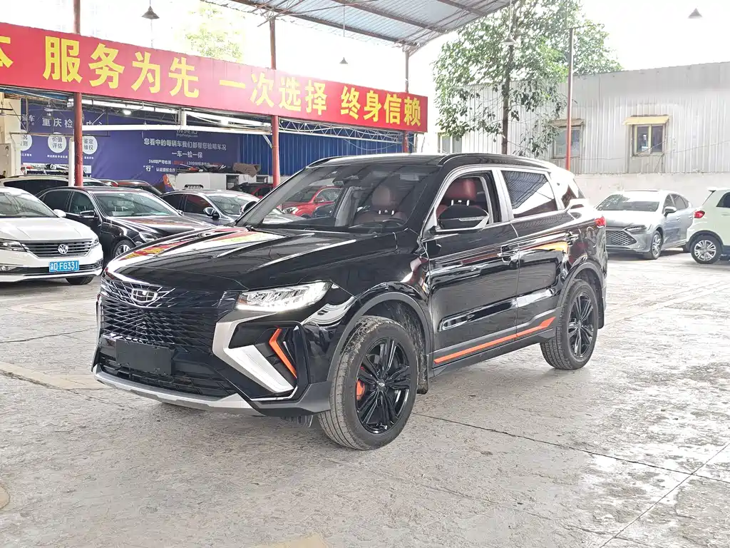 Geely Boyue 2022