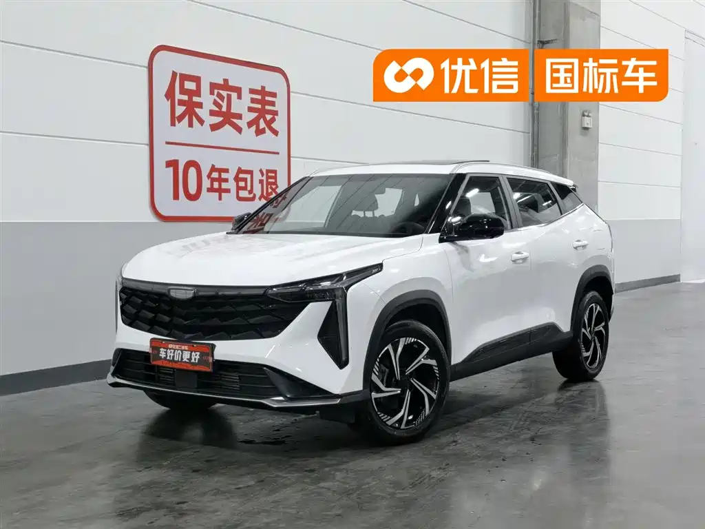 Geely Boyue 2024