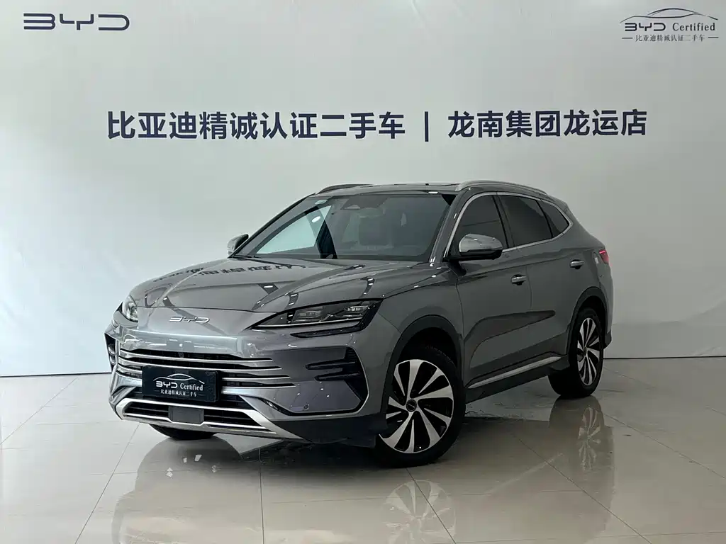 BYD PLUS New Energy 2023