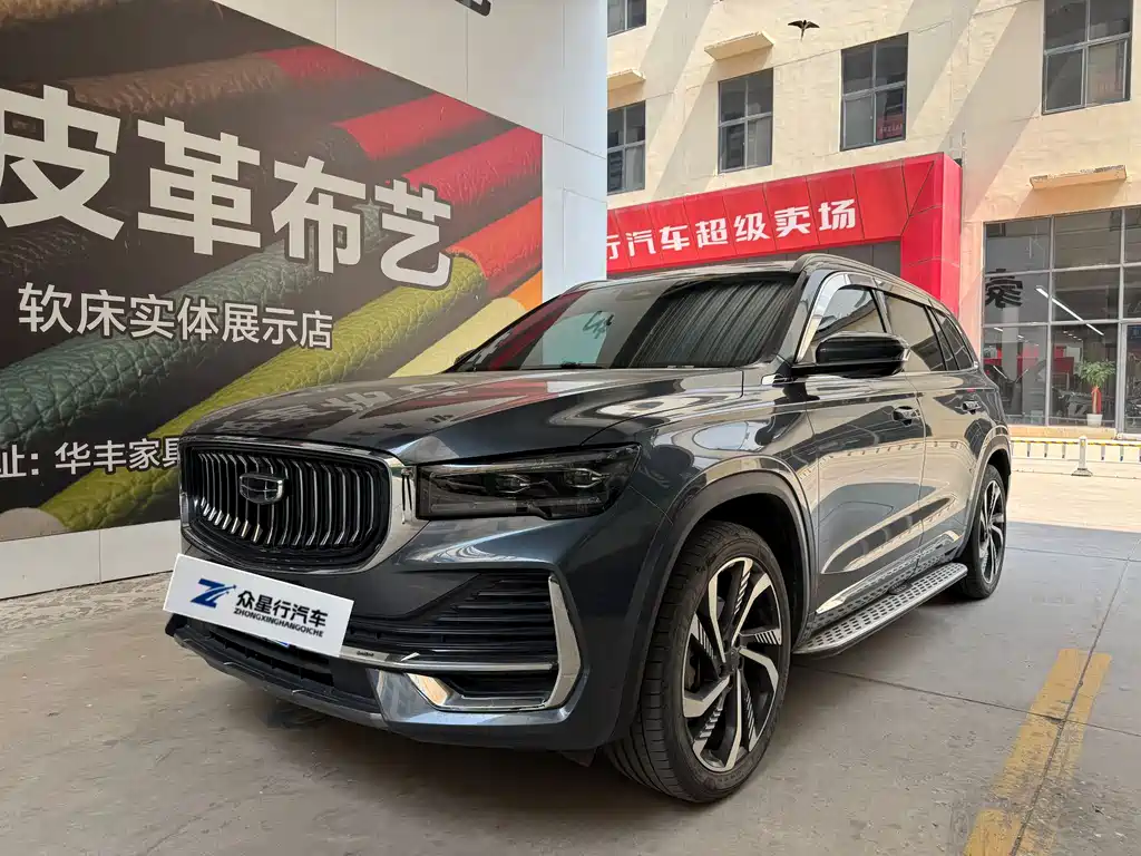 Geely Xingyue L 2023