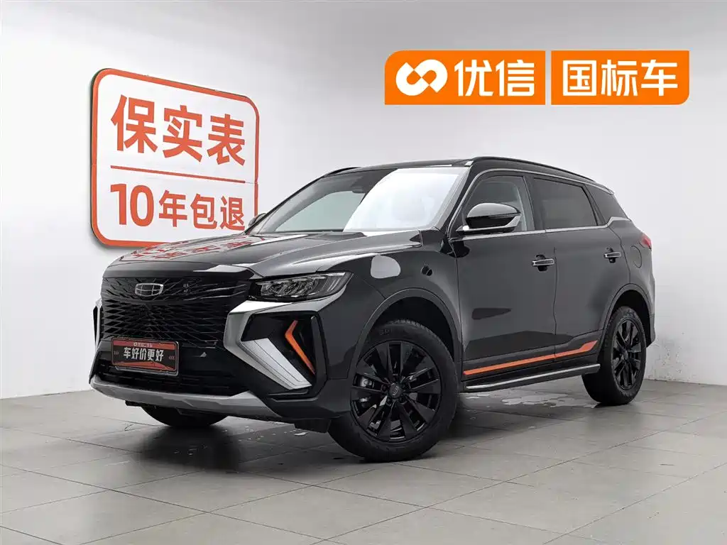 Geely Boyue 2022