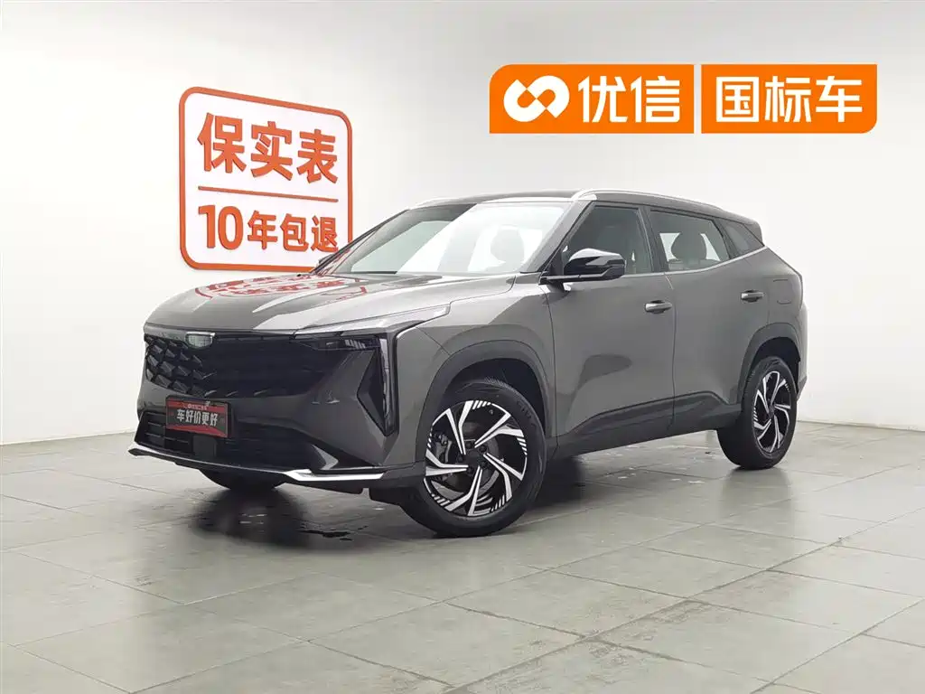 Geely Boyue 2024