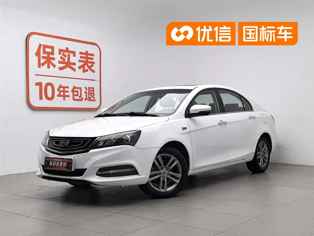 Geely Emgrand 2016