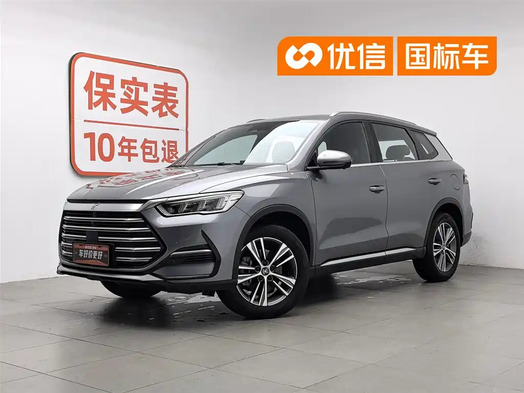 BYD Pro New Energy 2022