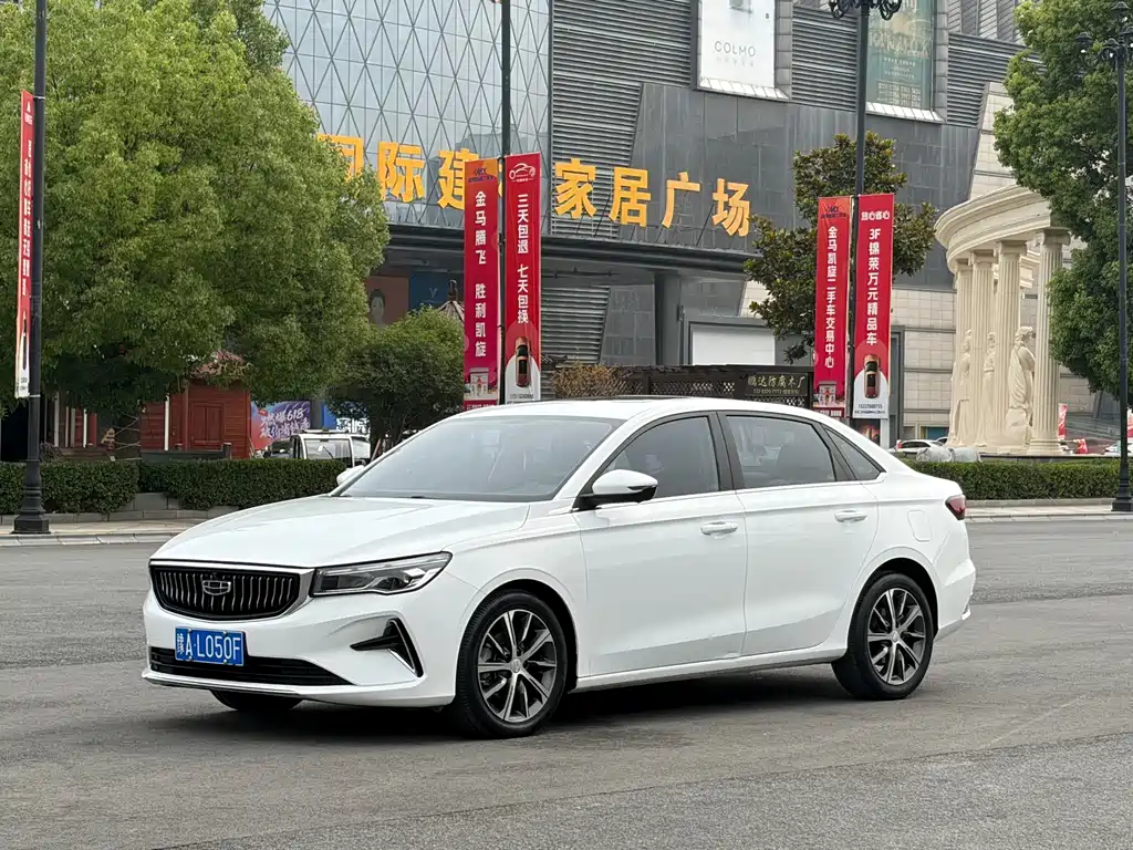 Geely Emgrand 2023