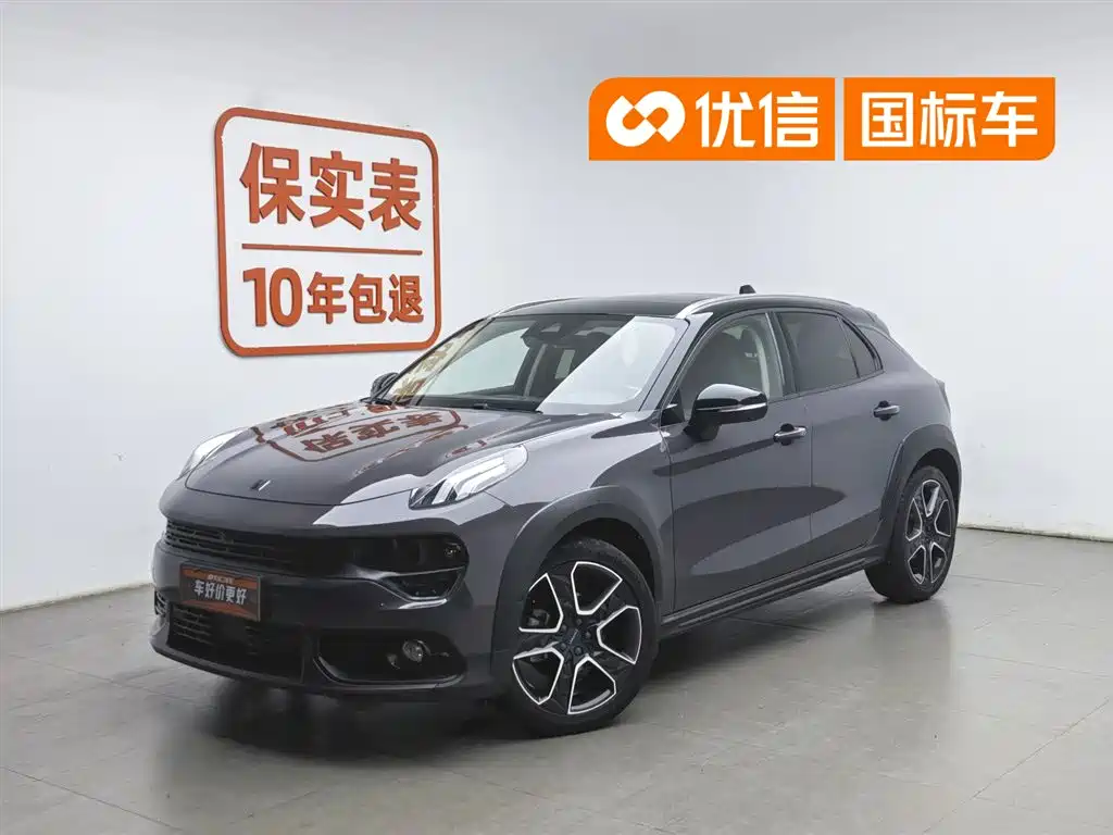 Lynk & Co 02 2019