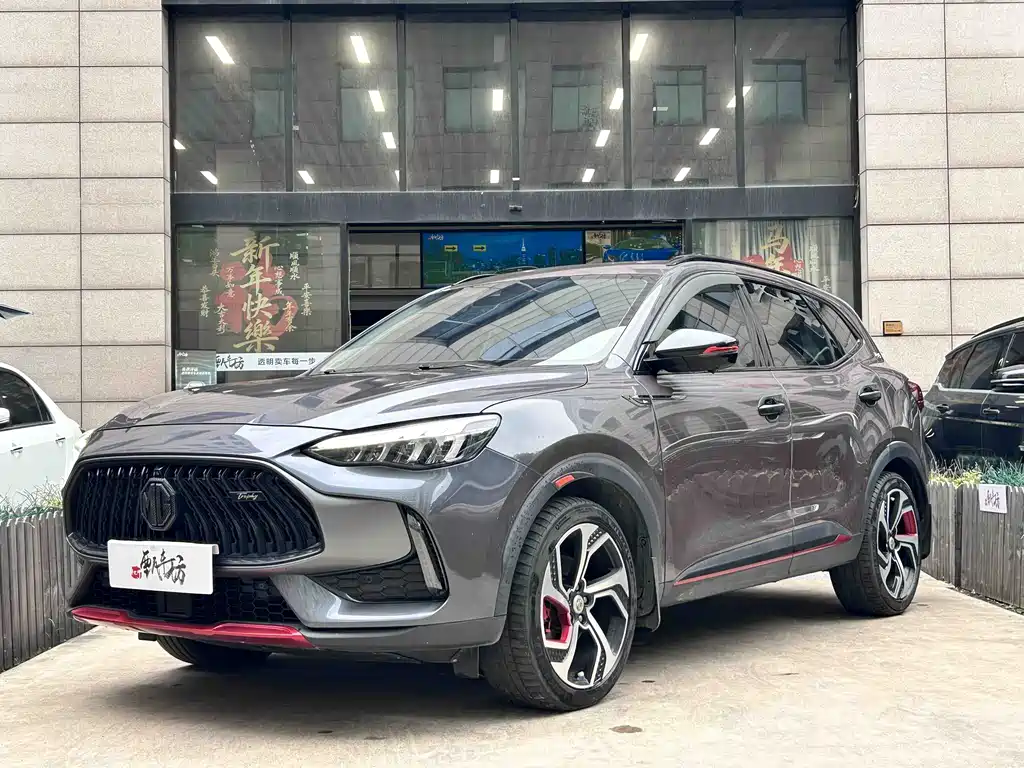 MG Pilot 2020