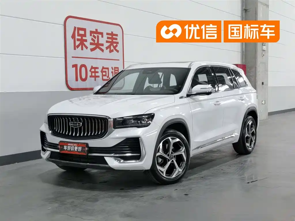 Geely Xingyue L 2023