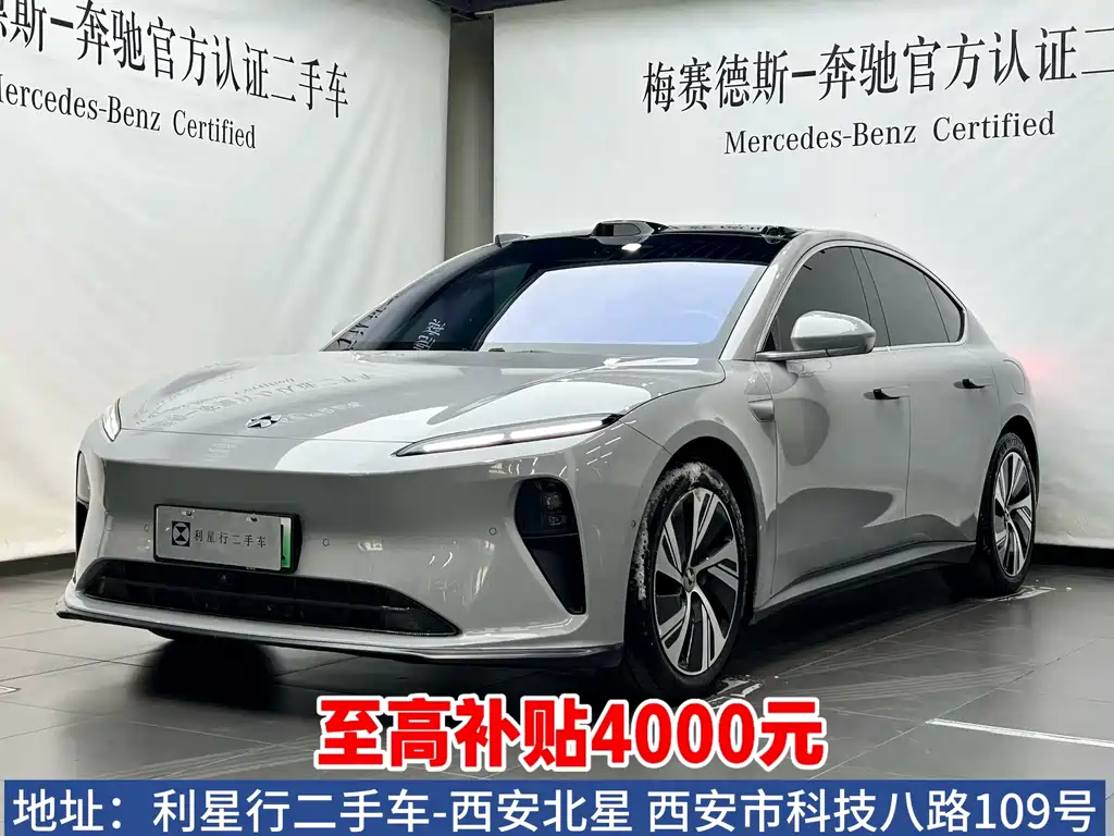 NIO ET5 2025