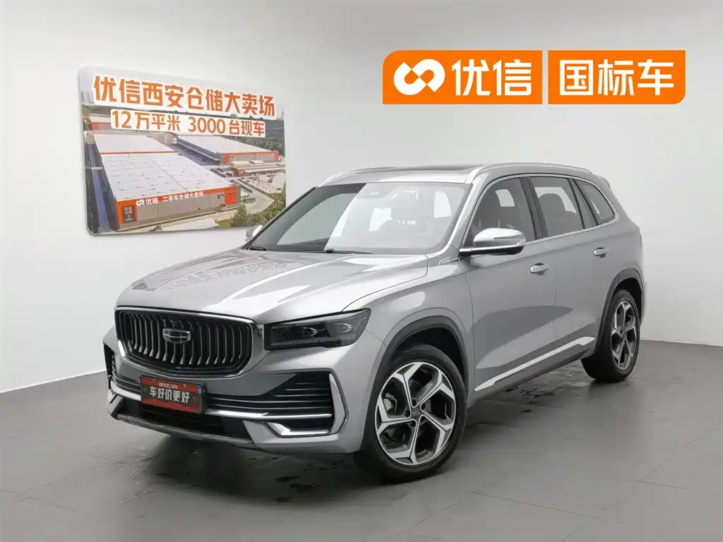 Geely Xingyue L 2021