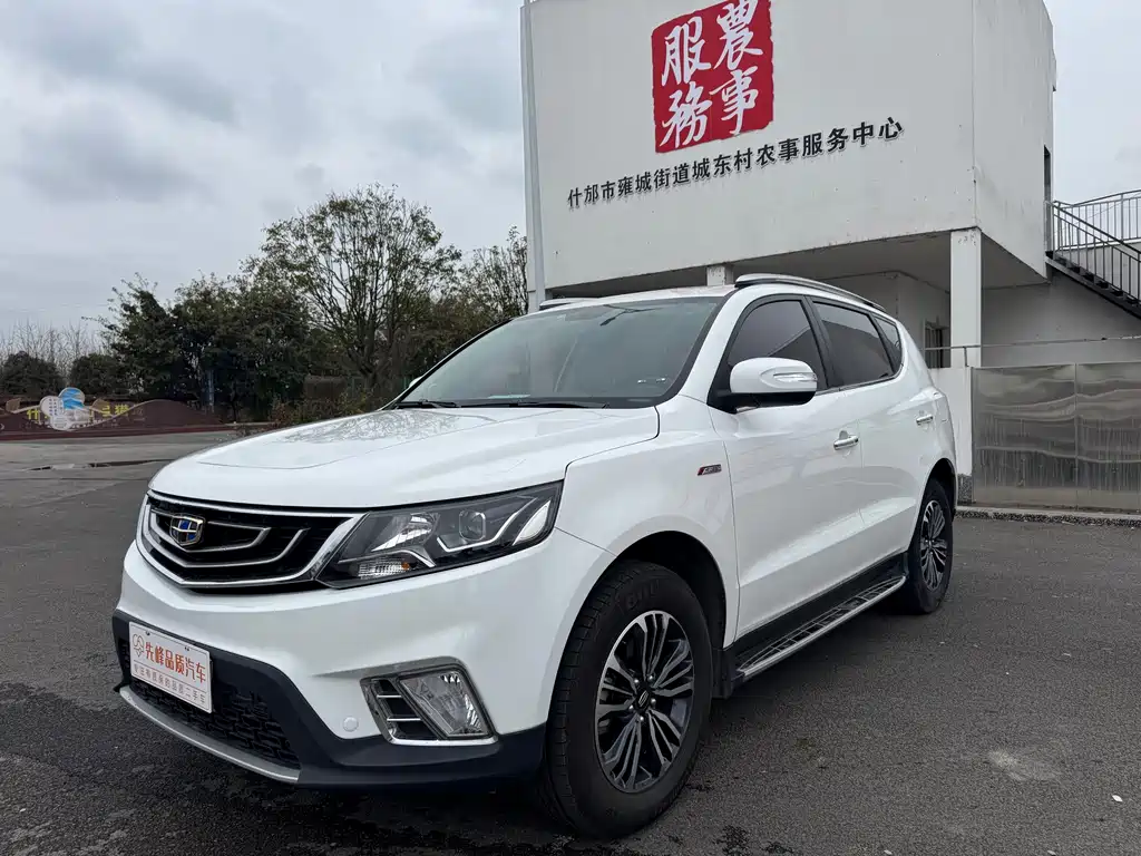 Geely Vision X6 2017