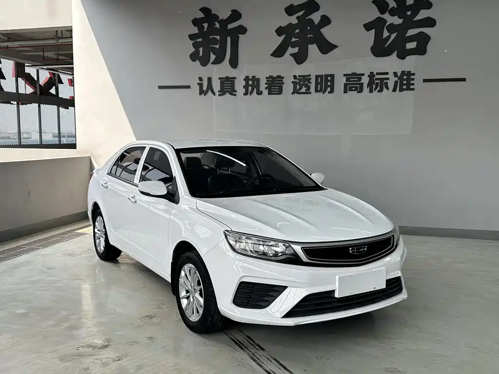 Geely Vision 2021